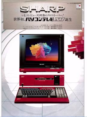 シャープのX1」復活？ 「Android One X1」名前の由来は - ITmedia NEWS