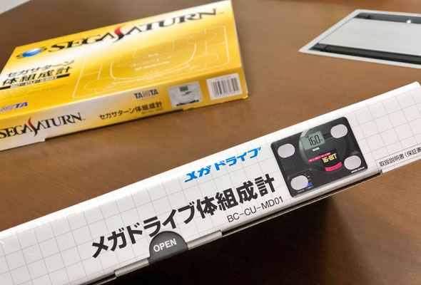 メガドライブ」体組成計、タニタが開発 サンプル公開 - ITmedia NEWS