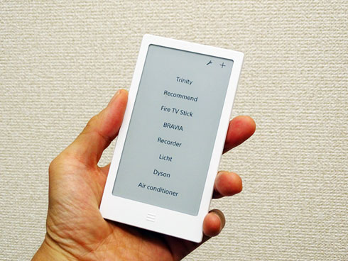 大型アップデート間近か ソニーのスマートリモコン「HUIS」導入記（1/4