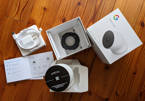 Nest Camがやってきた Google純正のセキュリティカメラ、わが家をどう