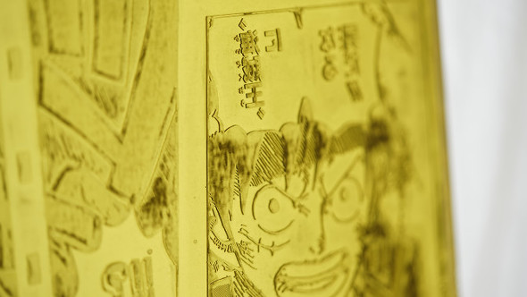 海賊王に 俺はなる!!!」 「ONE PIECE」活版印刷、美術品として販売 NFT