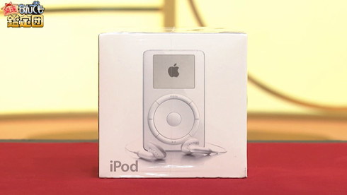 なんでも鑑定団」に“初代iPod”登場 評価額はどのくらい？ 「大事なのは