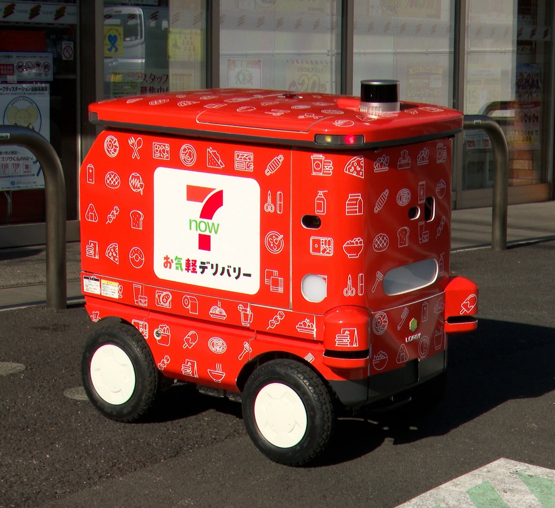 セブンの“おつかいロボ”が街を走る 東京都八王子市で実験開始