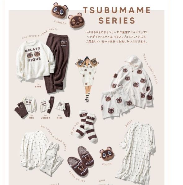 ジェラートピケ、「あつまれ どうぶつの森」とのコラボ商品 「癒し」に