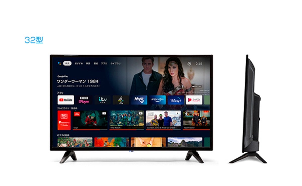 ドンキ、1万5000台売れたチューナーレステレビに4Kモデル追加 サイズ