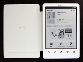 ソニーの新型電子書籍リーダー「PRS-T3S」を使ってみた（1/2 ページ