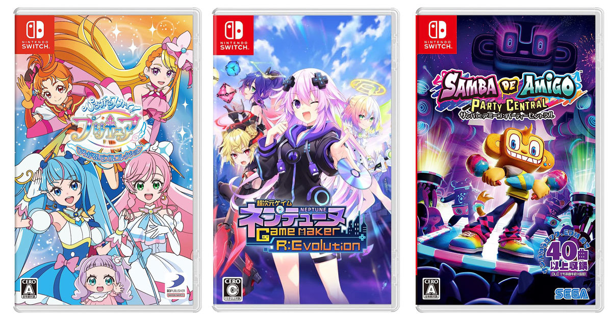 スイッチ（Switch）】新作ゲームソフト発売スケジュール【2023年8月版
