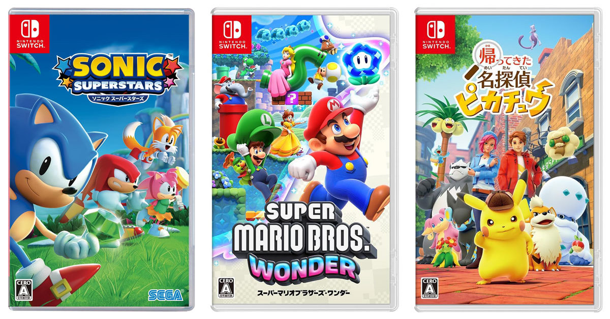 スイッチ（Switch）】新作ゲームソフト発売スケジュール【2023年9月版