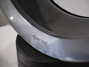 羽根のない、音を抑えた扇風機――“ダイソンクール”「AM06/AM07」登場