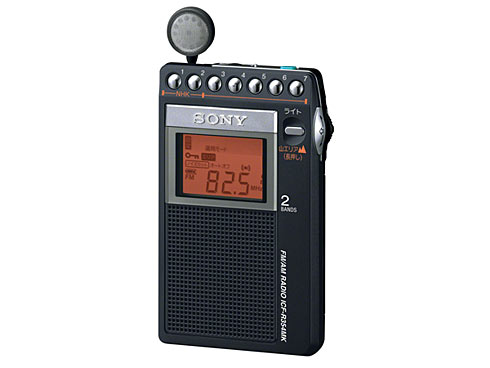 ソニーの“山ラジオ”が進化――FM補完放送に対応した「ICF-R354M」発売