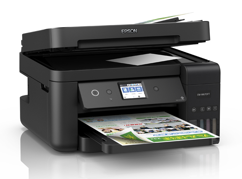 業務効率をどれだけ改善できる？ エコタンク搭載モデル無料モニター大