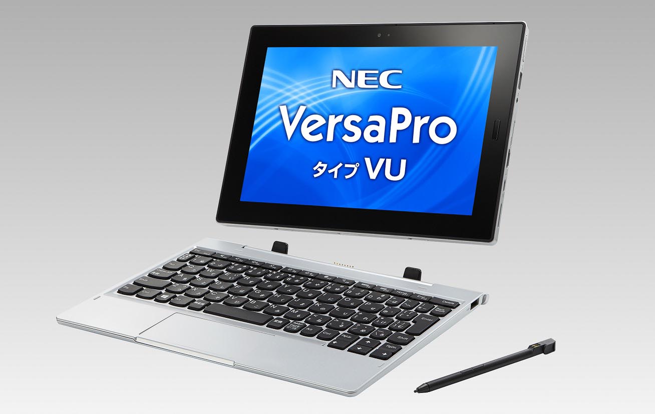 NEC、学校導入などにも向く10.1型タブレットPC「VersaPro タイプVU