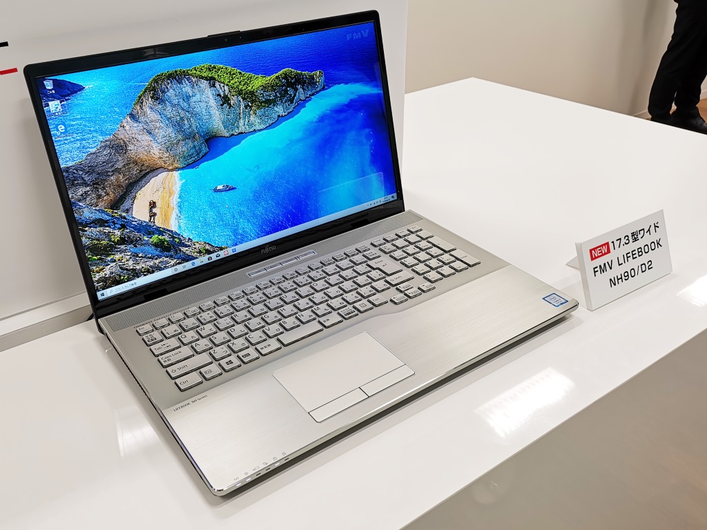 15.6型サイズに17.3型ディスプレイ搭載 高質感の大画面ノートPC