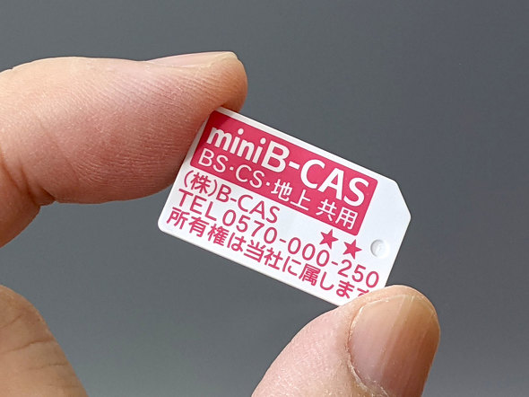 新生「nasne」を試す！ 競合TVチューナーと使い比べてみた：いよいよ姿