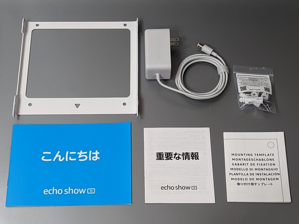 壁掛けで使うスマートディスプレイ「Echo Show 15」をセットアップして