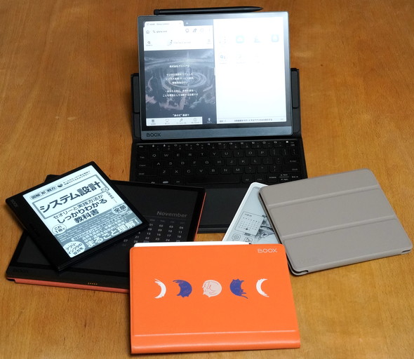 カラー電子ペーパータブレット「BOOX TabUltraC Pro」の出来は最高