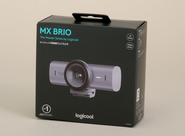 AI技術採用の4K Webカメラ「MX BRIO 700」をロジクールが発表 3月22日