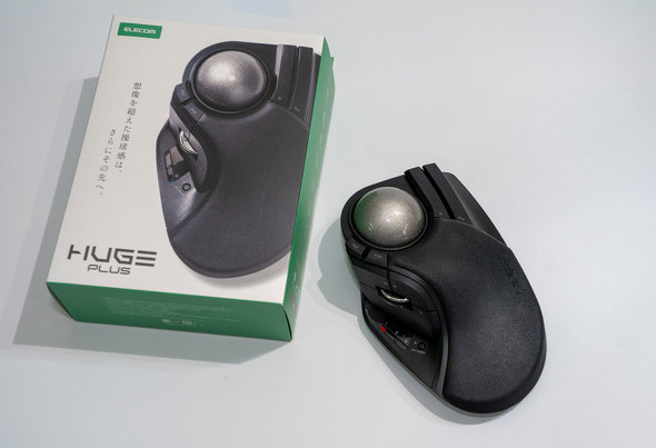 エレコムの大型トラックボールが8年ぶりに帰還！ 直径約52mmのボールを