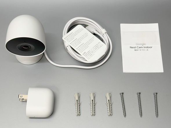 屋内向けネットワークカメラの新モデル「Google Nest Cam Indoor（第3