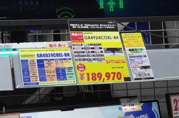 10年以上ぶりにSapphire製マザーボードが売り場に並ぶ：古田雄介の