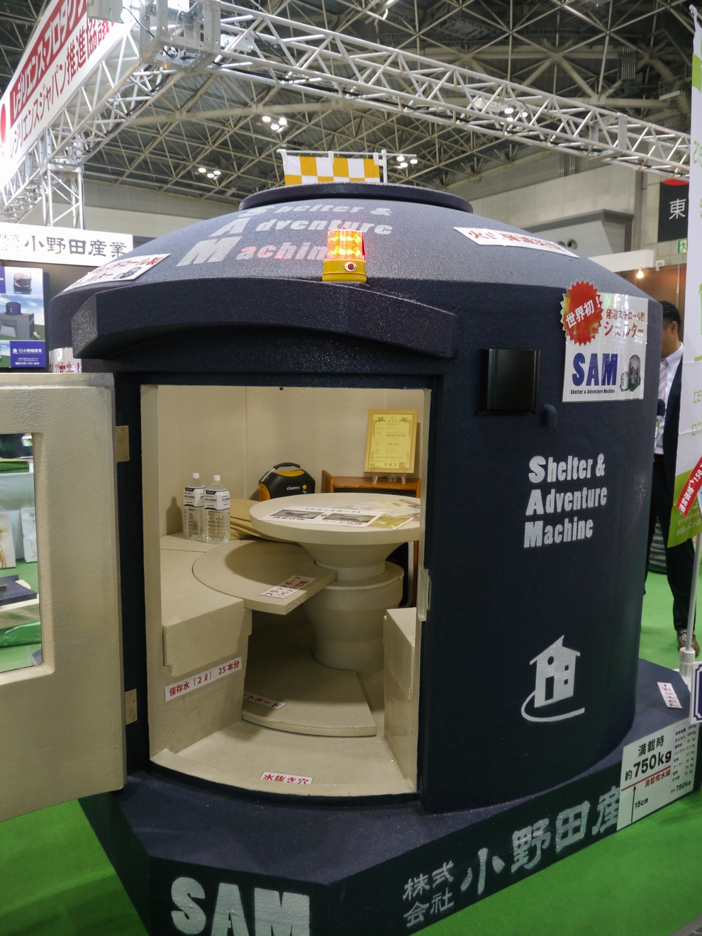 津波に耐える災害用シェルターを独自開発、地場ビルダーの挑戦：自然