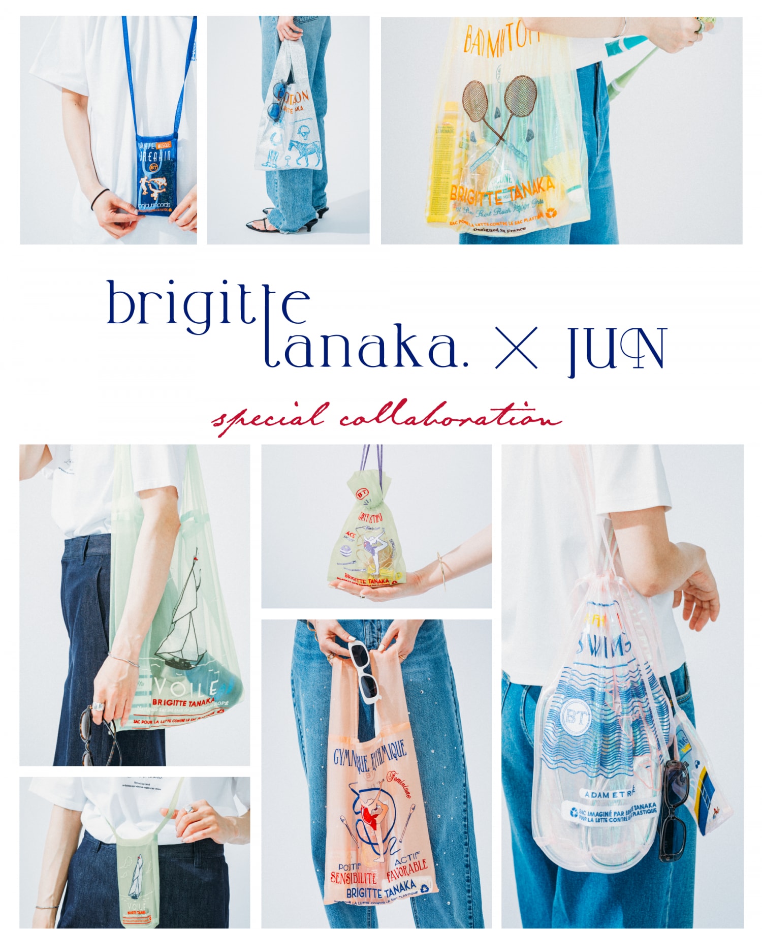 BRIGITTE TANAKA × JUN別注オーガンジーバッグが登場！ | J'aDoRe JUN