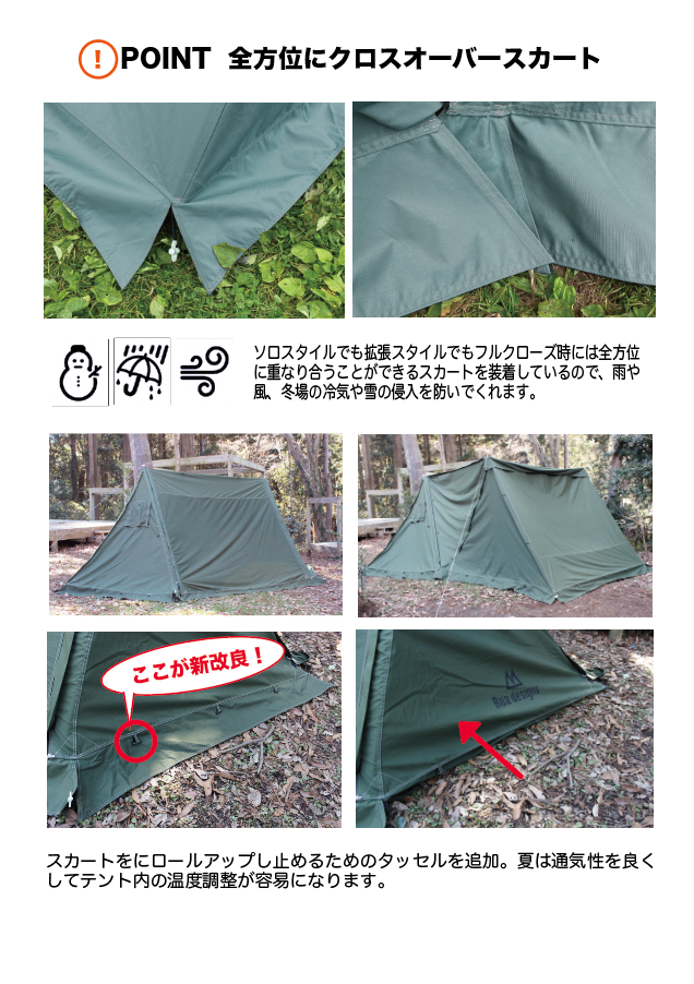 SOLD OUT - rua-aoyama ページ！