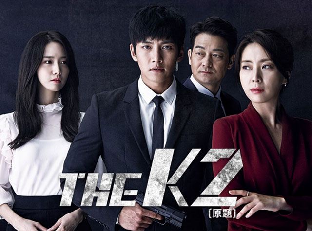 俳優チ・チャンウク最新出演作「THE K2」、2017年1月よりMnetで日本初