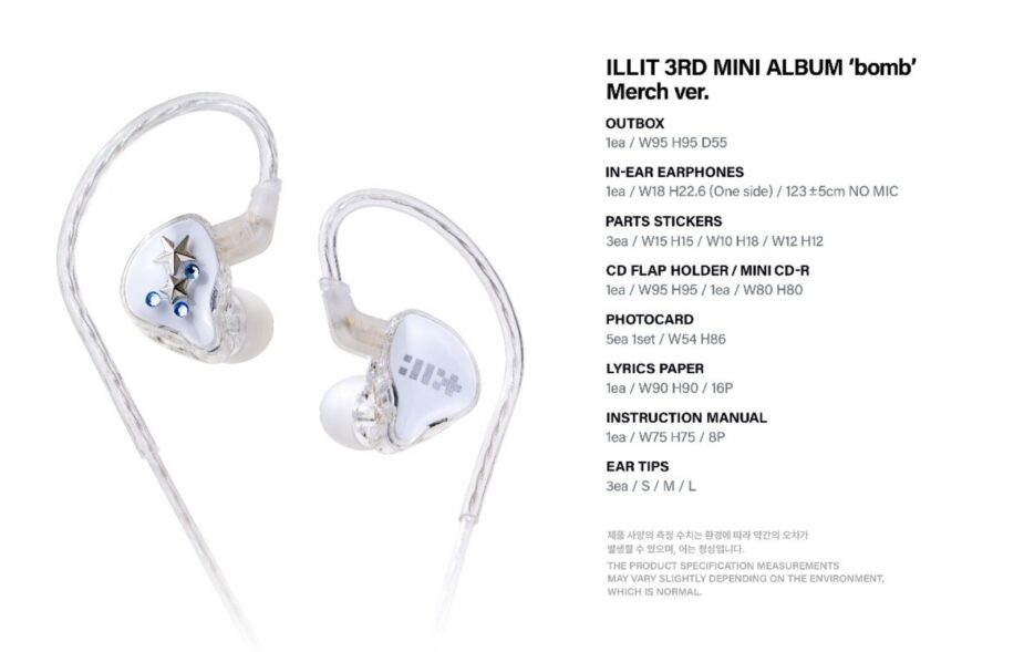 ILLIT イヤホン [ bomb ] MERCH ver. 3rd Mini Album: bomb (Merch Ver