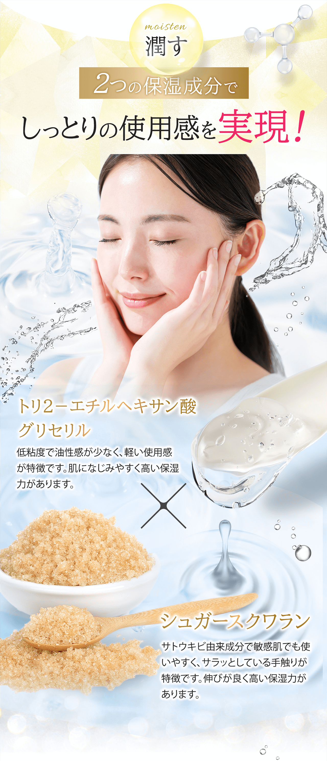 vitec（ヴィテック）薬用ホワイトニングオイル VG-1×2本 ためせる｜V