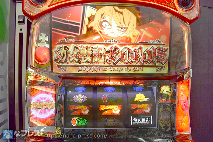 パチスロ幼女戦記】6.5号機で登場するKADOKAWA異世界コラボ最新作