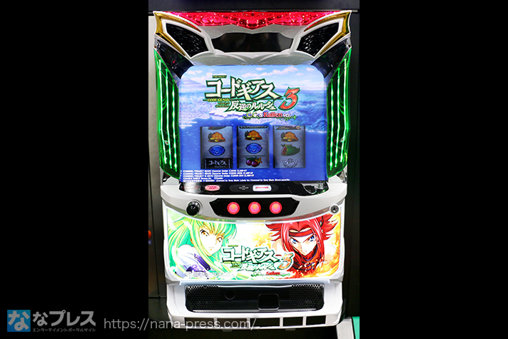 パチスロ コードギアス 反逆のルルーシュ3 C.C.&Kallen ver.】正当進化