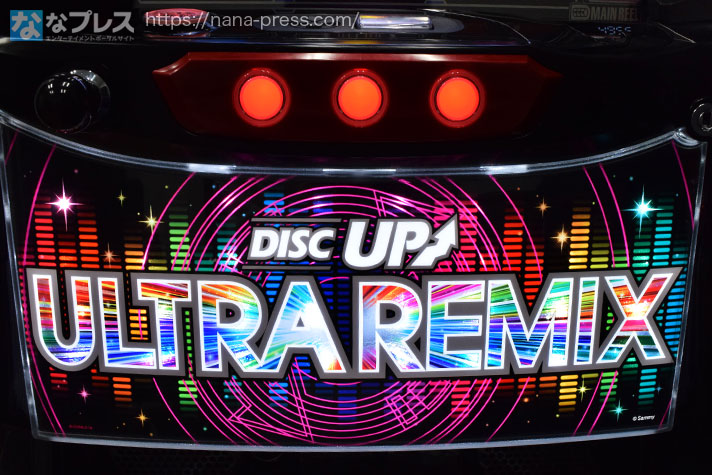 A-SLOT+ ディスクアップ ULTRAREMIX】ディスクらしさを継承&進化