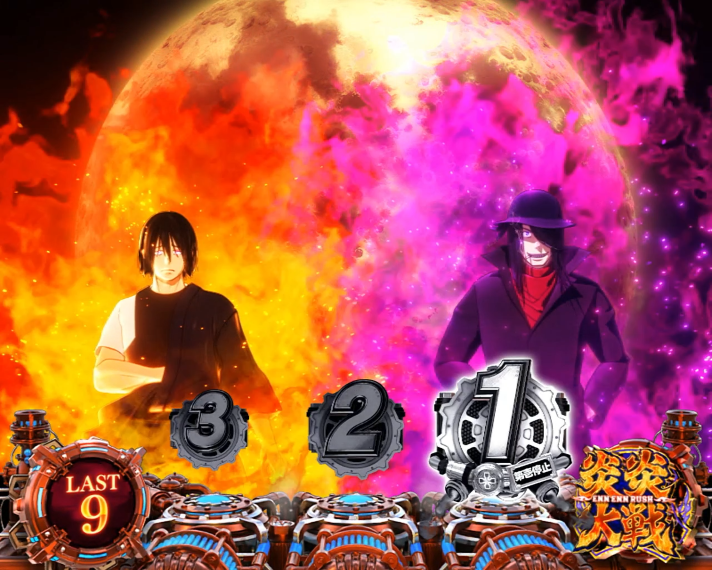 スマスロ 炎炎ノ消防隊2】紅J大戦