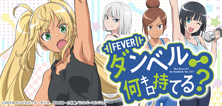 Pフィーバーダンベル何キロ持てる？ 解析情報 | スペック・信頼度