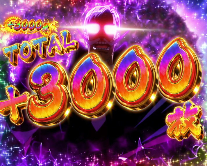 スマスロ からくりサーカス】極限無双・極限夢双