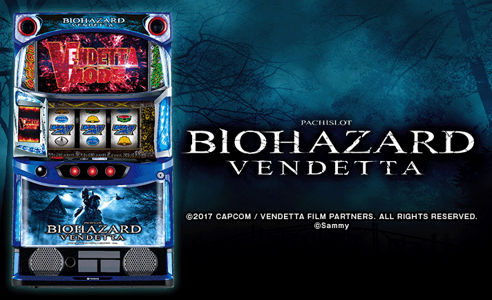 スマスロ バイオハザード:ヴェンデッタ】AT「ヴェンデッタモード」