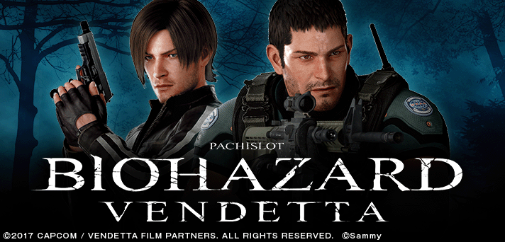 スマスロ バイオハザード:ヴェンデッタ 解析情報 | 天井・設定判別