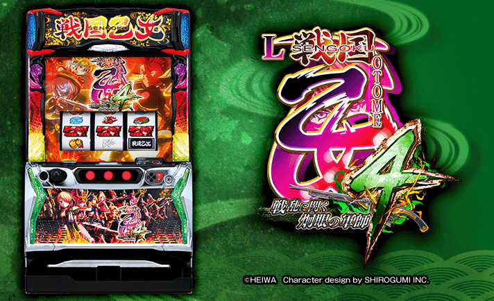 スマスロ戦国乙女4】レア小役・リールロックによるボーナス/CZ抽選