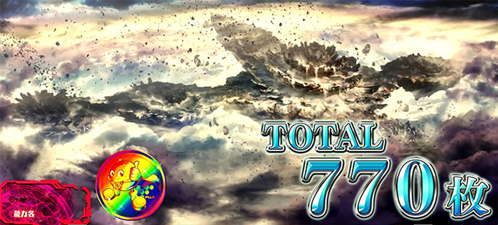 スマスロ とある魔術の禁書目録 解析情報 | 天井・設定判別・攻略情報