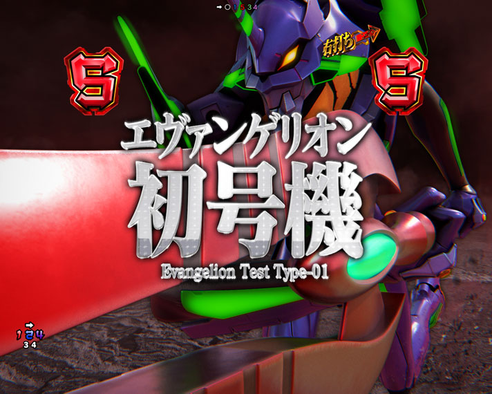 スマパチ シン・エヴァンゲリオン Type カヲル 解析情報 | スペック