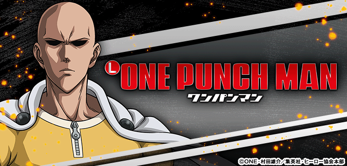 スマスロ ワンパンマン 解析情報 | 天井・設定判別・攻略情報まとめ