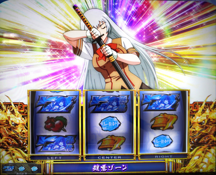 スマスロ真・一騎当千】CZ「趙雲ゾーン」