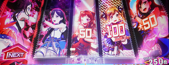 スマスロ バンドリ！】特化ゾーン「クライマックスライブ！」