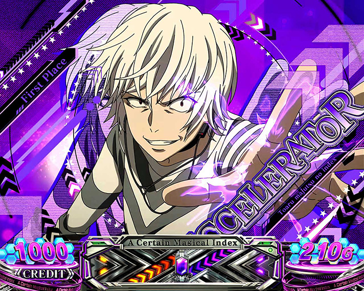 アクセラレータ スマスロ】通常時のチャンス目やCZ濃厚の演出法則