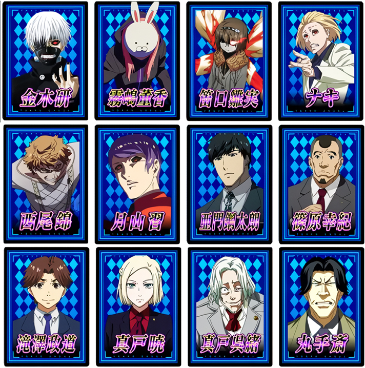 東京グール スマスロ】エンディングの発生条件と恩恵・キャラカードの