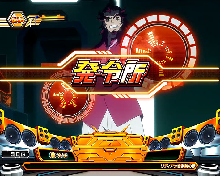 パチスロ戦姫絶唱シンフォギア 勇気の歌】モード関連詳細・テーブル