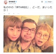 PUFFYと奥田民生が3ショット写真公開、吉村由美「どーだ、まいったか