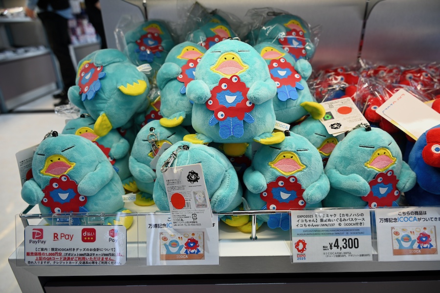 万博記念ICOCAが人気に 数量限定、入手の鍵は「西ゲート