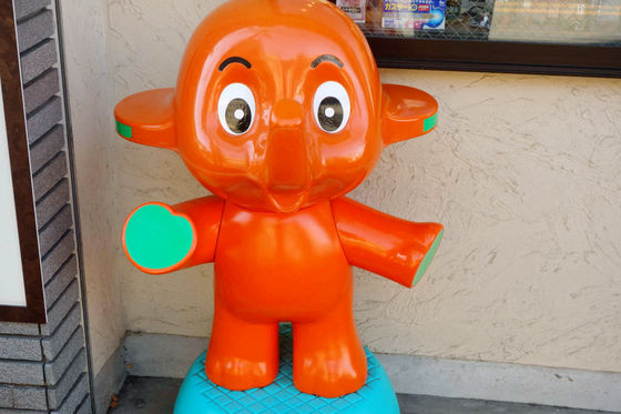 オレンジのゾウさんこと「サトちゃん」を集めたミュージアムが銀座に